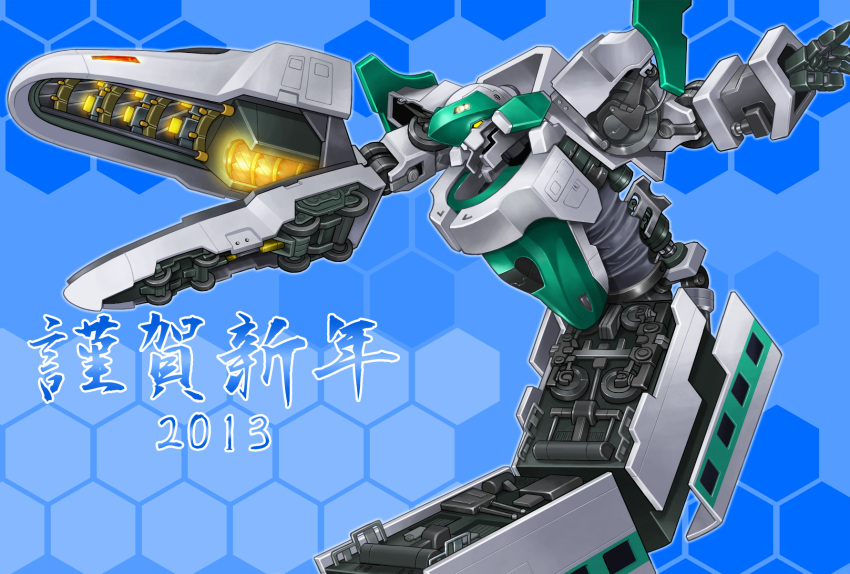 2013 arm_cannon chinese_zodiac highres mecha nengajou new_year no_humans nue_(fk3203) open_hand original robot science_fiction solo weapon year_of_the_snake yellow_eyes