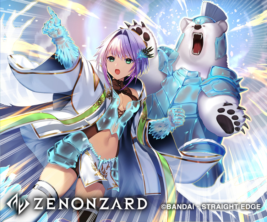 :o aqua_eyes armor bear breasts cleavage company_name copyright_name female gauntlets hair_intakes hair_ornament helmet looking_at_viewer midriff miyano_akihiro navel official_art open_mouth outdoors pointing polar_bear purple_hair small_breasts snowflake_hair_ornament solo standing watermark white_legwear wide_sleeves zenonzard