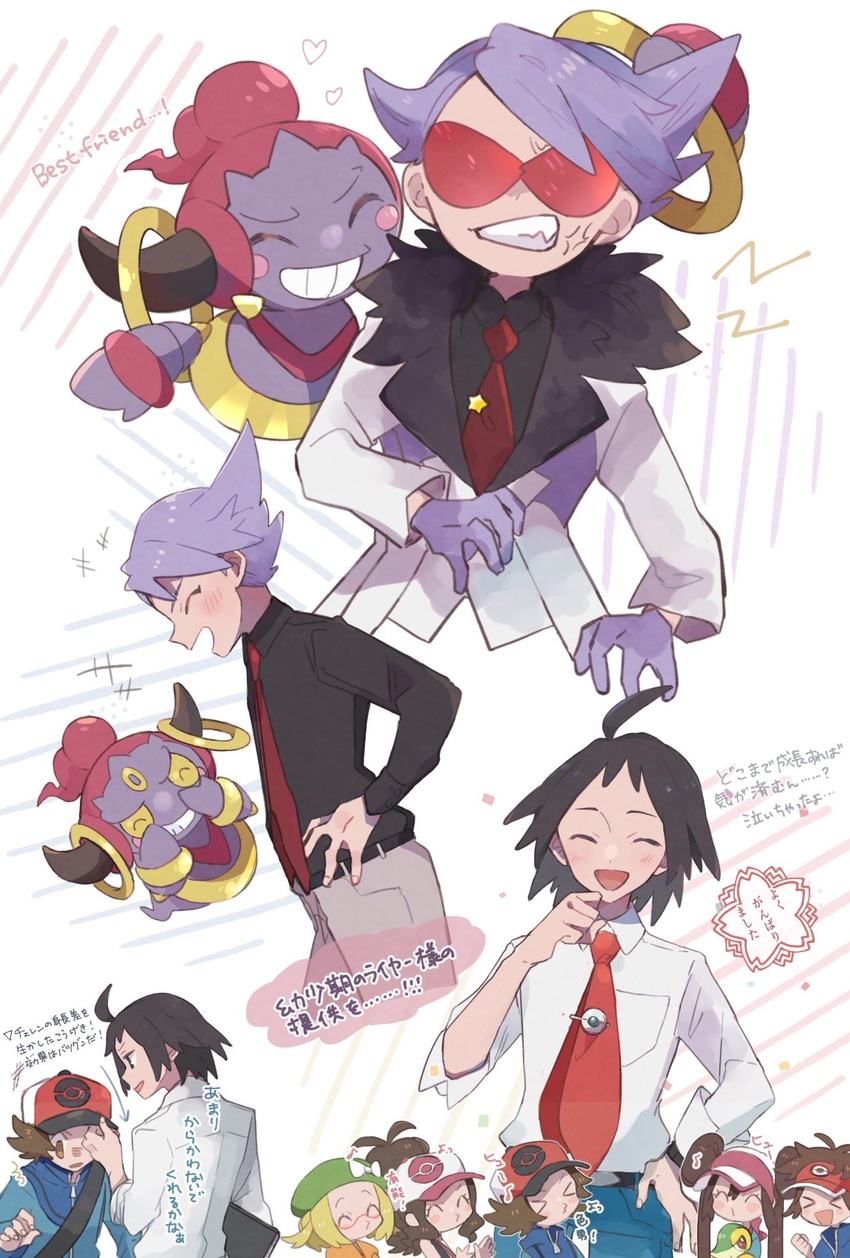 >3< 3girls 4boys :d ahoge anger_vein annoyed antenna_hair baseball_cap bianca_(pokemon) black_hair black_shirt blonde_hair blush brown_hair cheren_(pokemon) closed_eyes coat collared_shirt commentary_request gloves green_headwear hat highres hilbert_(pokemon) hilda_(pokemon) hoopa hoopa_(confined) lear_(pokemon) long_sleeves misha_(ohds101) multiple_boys multiple_girls nate_(pokemon) necktie open_mouth pokemon pokemon_(creature) pokemon_bw pokemon_bw2 pokemon_masters_ex purple_gloves purple_hair red-tinted_eyewear red_necktie rosa_(pokemon) shirt smile snivy sunglasses tinted_eyewear tongue translation_request visor_cap white_coat white_shirt