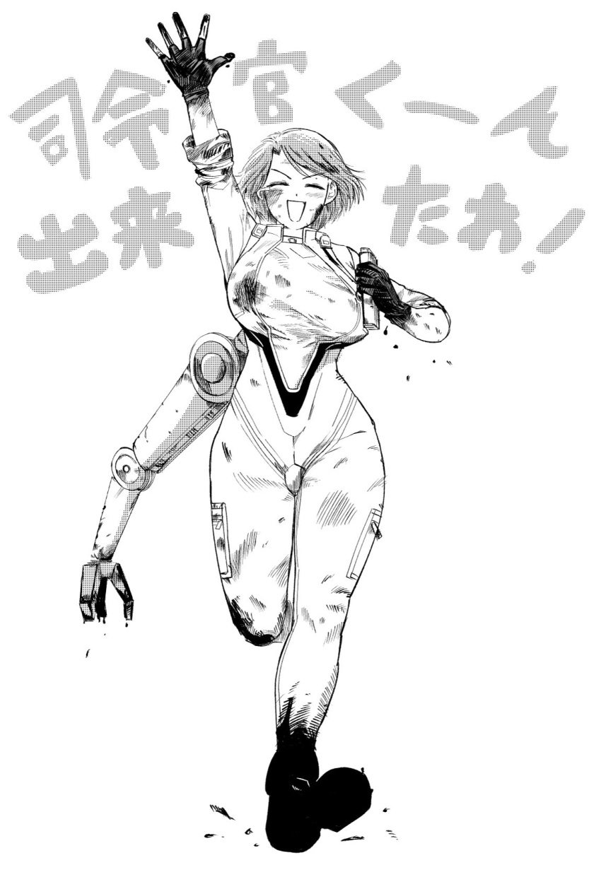 blush breasts bunker_buta closed_eyes commentary_request dirty dirty_clothes extra_arms female fingerless_gloves fortune_(last_origin) gloves greyscale halftone hatching_(texture) highres holding korean_commentary last_origin mechanical_arms monochrome open_mouth short_hair simple_background single_mechanical_arm sleeves_rolled_up smile solo translated waving white_background zipper_pull_tab