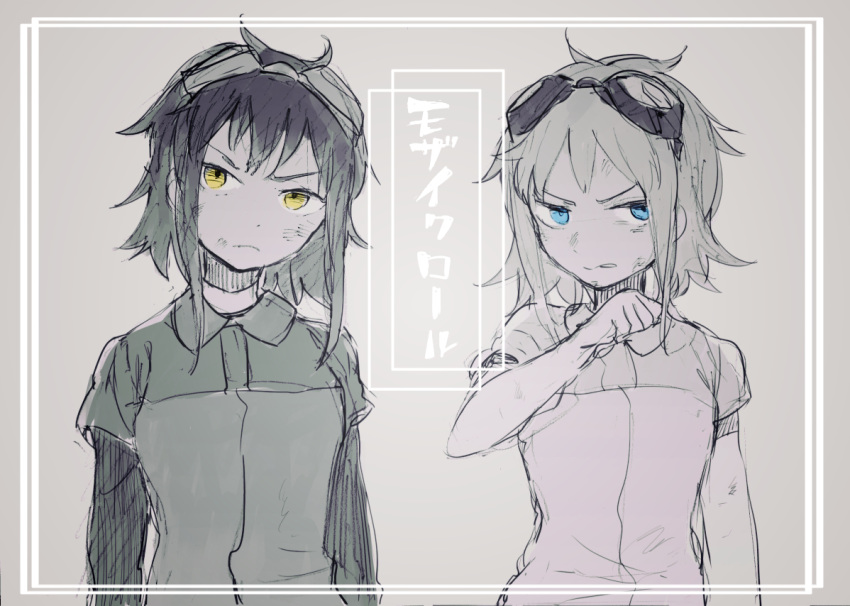 2girls akka blue_eyes commentary dual_persona frown goggles goggles_on_head grey_background gumi hand_up monochrome mosaic_roll_(vocaloid) multiple_girls parted_lips short_hair short_sleeves sidelocks song_name spot_color translated v-shaped_eyebrows vocaloid wiping_face yellow_eyes