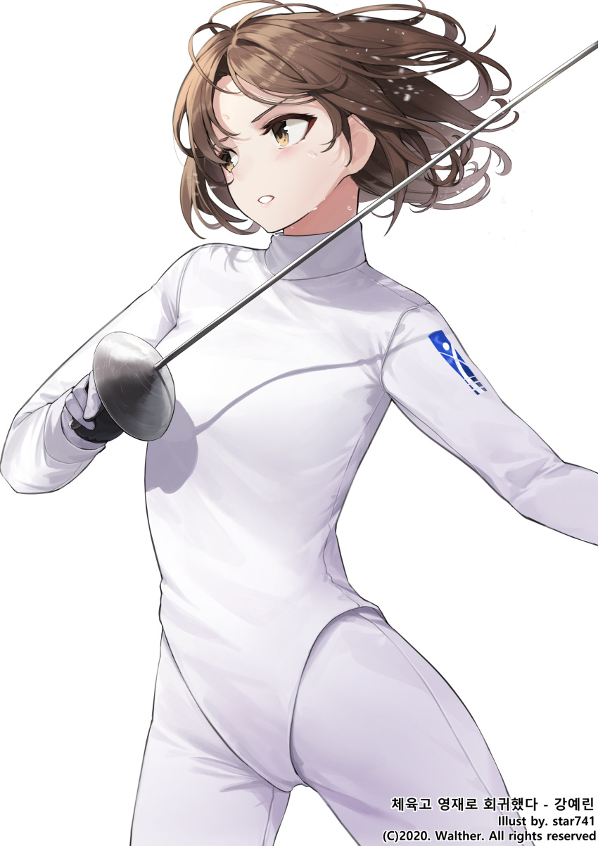 :o absurdres brown_eyes brown_hair commentary_request cowboy_shot female fencing fencing_suit gloves highres korean_commentary korean_text looking_away open_mouth original short_hair simple_background star741 translation_request white_background white_gloves