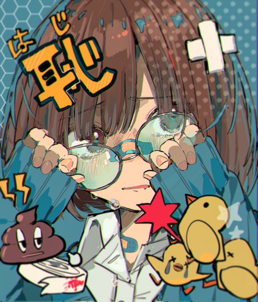 absurdres bandaid bandaid_on_face bandaid_on_neck bandaid_on_nose bird blue_cardigan blush brown_eyes brown_hair cardigan close-up collared_shirt crying duck embarrassed emoji female glasses highres i7 open_mouth original poop_emoji shirt sleeves_past_wrists white_shirt x_x