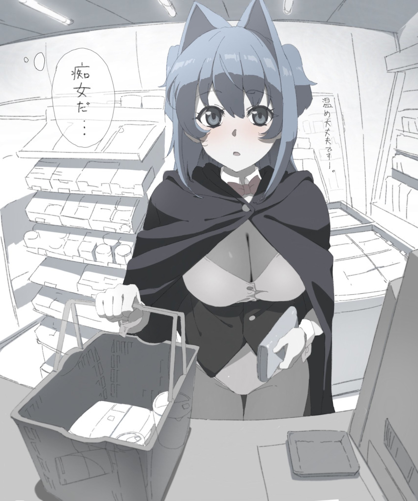 blush bow bowtie breasts buttons cleavage cloak commentary_request convenience_store female hair_between_eyes hair_intakes highres holding indoors jacket large_breasts leotard long_hair looking_at_viewer miton-chan_(miton_(turuyasann)) miton_(turuyasann) open_mouth original shop solo translated twintails two_side_up wallet women's_wallet wrist_cuffs