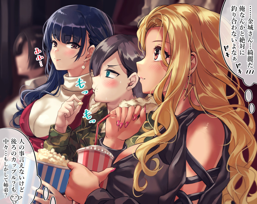 1boy 2girls aqua_eyes black_hair blonde_hair blush boku_no_kokoro_no_yabai_yatsu breasts brown_hair commentary cup dark_skin drinking_straw earrings fingernails food forehead from_side gyaru highres ichikawa_kyoutarou jewelry kinjyou_(shashaki) large_breasts lightning_bolt_earrings lightning_bolt_symbol lips long_hair multiple_girls oerba_yun_fang original parted_bangs pink_nails popcorn shashaki smile thinking translated yamada_anna