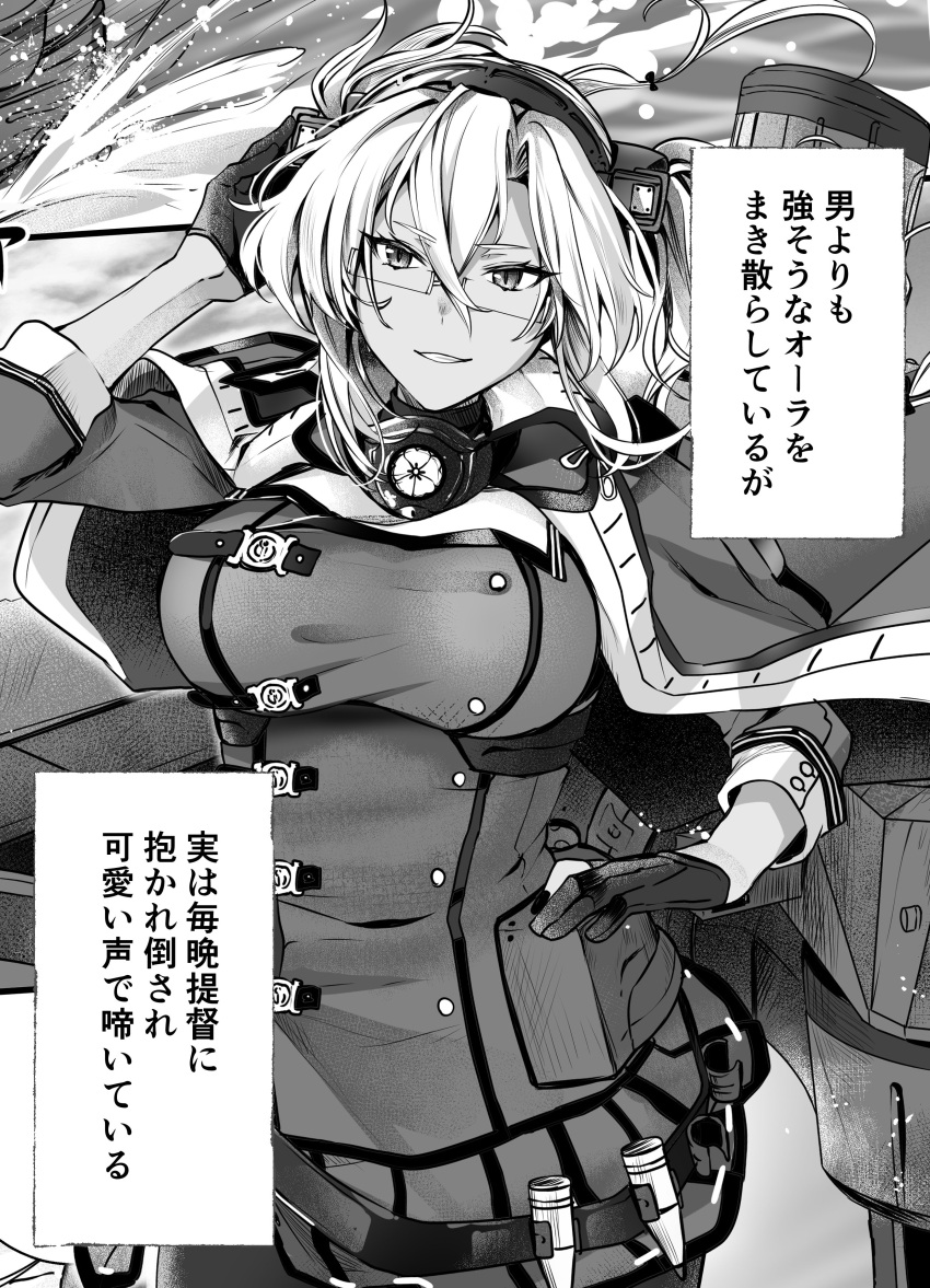 absurdres cape cowboy_shot dark-skinned_female dark_skin female glasses gloves greyscale half_gloves hand_on_own_hip highres kantai_collection machinery monochrome musashi_(kancolle) musashi_kai_ni_(kancolle) pleated_skirt rectangular_eyewear sakuramon skirt solo translated yunamaro