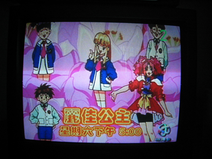 1990s_(style) 2boys 3girls :d ^_^ arms_behind_back bike_shorts blonde_hair blunt_bangs blush brown_hair closed_eyes coat doll_licca dress everyone flower fujitani_tomonori glasses grin hand_on_own_hip hands_on_own_hips highres jacket jewelry kayama_licca kneehighs lolicon long_hair multiple_boys multiple_girls necklace necktie open_clothes open_jacket open_mouth outstretched_arms pendant photo_(medium) pink_hair pointing retro_artstyle sash school_uniform serafuku shinohara_sumire short_dress short_hair short_twintails shorts skirt smile socks spiked_hair standing super_doll_licca-chan takabayashi_dai twintails vest