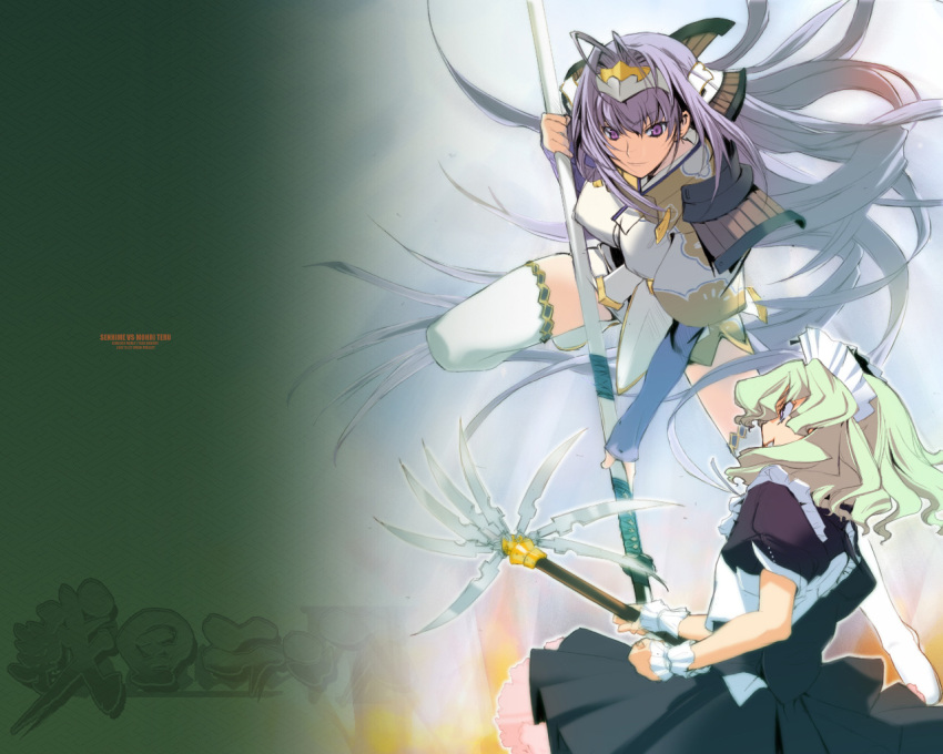 2girls antenna_hair armor blade green_hair hairband long_hair maid mouri_teru multiple_girls naginata orion_(orionproject) polearm purple_eyes purple_hair rance_(series) sengoku_rance senhime spear thighhighs very_long_hair weapon