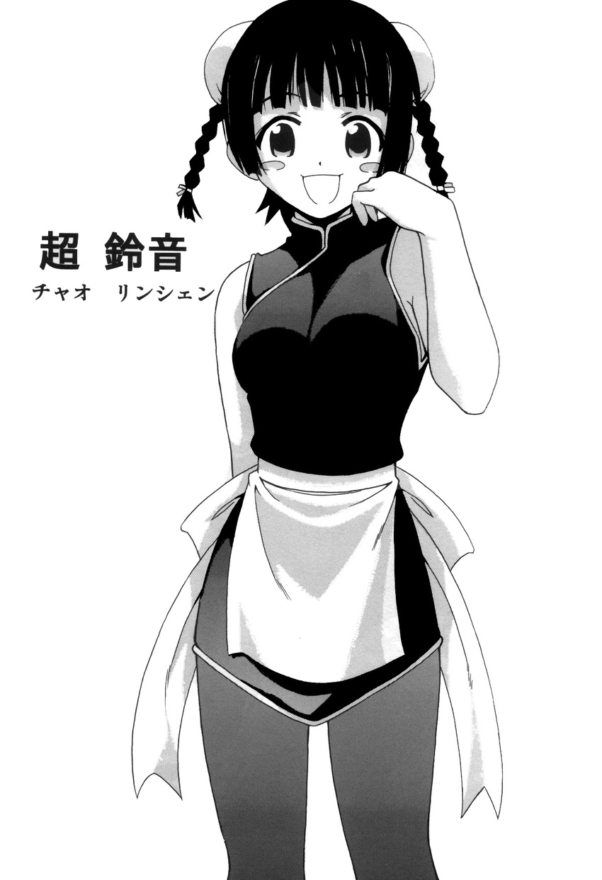 apron blush_stickers braid breasts bun_cover chao_lingshen china_dress chinese_clothes double_bun doujinshi dress female greyscale hair_bun highres hontai_bai mahou_sensei_negima! medium_breasts monochrome pantyhose photoshop_(medium) scan short_hair solo twin_braids