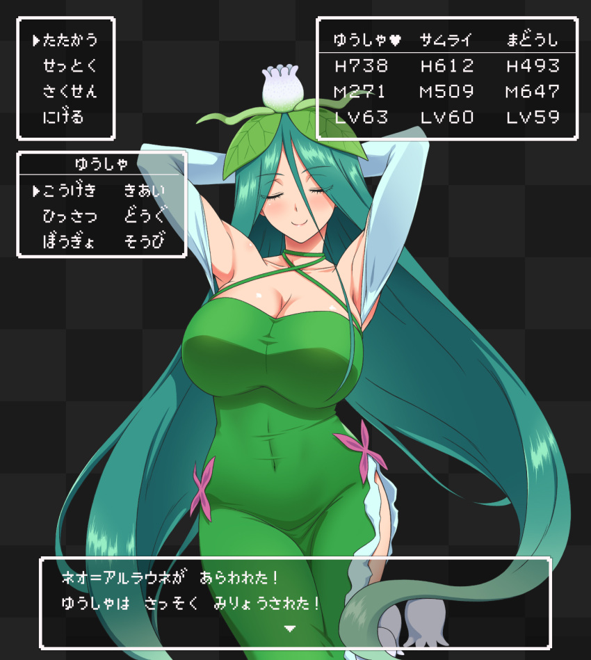 ameoto arms_behind_head arms_up bare_shoulders breasts check_translation checkered_background cleavage closed_eyes covered_navel dragon_quest dress elbow_gloves facing_viewer female flower gloves green_dress green_hair hair_flower hair_ornament highres large_breasts long_hair maou-jou_de_oyasumi neo_alraune partially_translated smile solo standing stats translation_request two-tone_background very_long_hair white_gloves