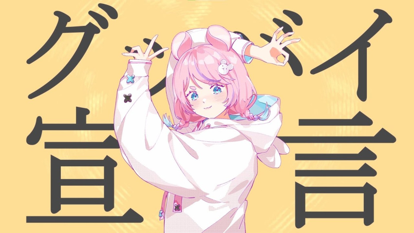 animal_ears blue_eyes blue_hair blush braid emiri_kura female from_side goodbye_sengen_(vocaloid) gradient_hair head_tilt hood hoodie indie_virtual_youtuber moonie mouse_ears mouse_girl multicolored_hair official_art ok_sign pink_hair pink_hoodie smile solo song_name twin_braids upper_body v v-shaped_eyebrows virtual_youtuber yellow_background