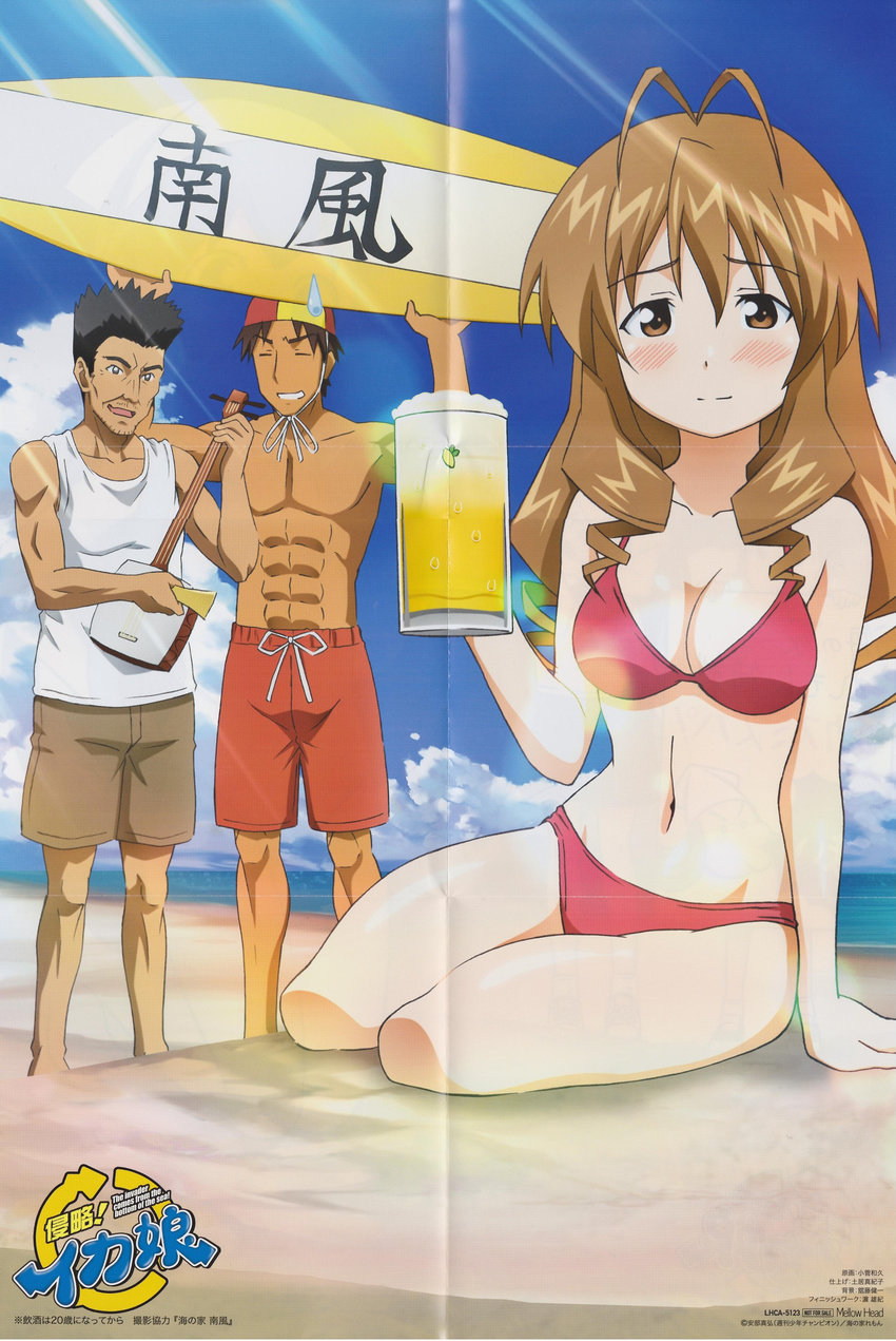 2boys absurdres alcohol antenna_hair arashiyama_gorou beer bikini blush brown_eyes brown_hair cup female highres holding holding_surfboard instrument kosuge_kazuhisa lifeguard long_hair mr._tokita mug multiple_boys scan scan_artifacts shamisen shinryaku!_ikamusume surfboard swimsuit tokita_ayumi