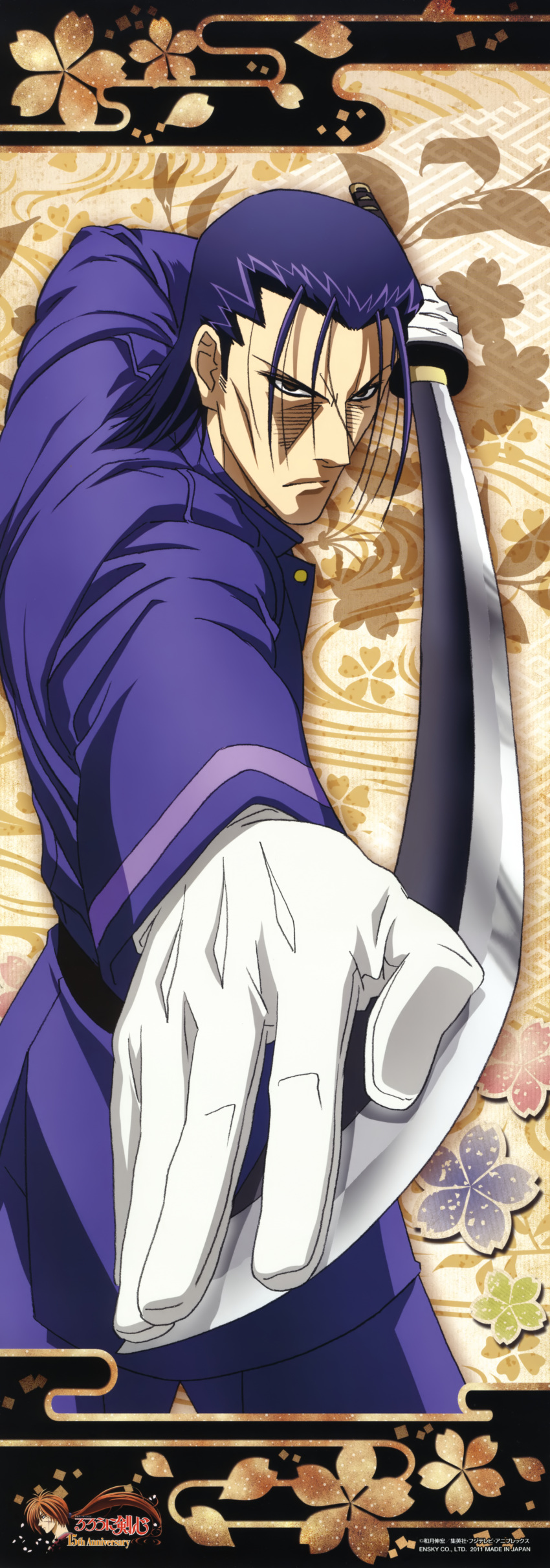 1boy absurdres gloves highres huge_filesize long_image male male_focus rurouni_kenshin saitou_hajime stick_poster sword weapon