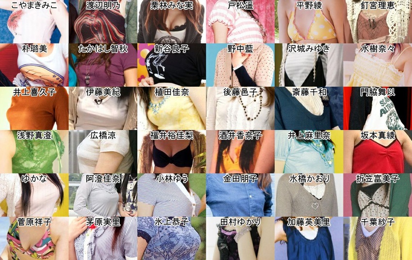 6+girls asano_masumi asumi_kana breasts chiba_saeko chihara_minori fukui_yukari gotou_yuuko hikami_kyouko hirano_aya hirohashi_ryou inoue_kikuko inoue_marina itou_miki kadowaki_mai kaneda_tomoko katou_emiri kobayashi_yuu koyama_kimiko kugimiya_rie kuribayashi_minami looking_at_viewer medium_breasts mizuhashi_kaori mizuki_nana multiple_girls nonaka_ai orikasa_fumiko paku_romi photo_(medium) real_life saitou_chiwa sakai_kanako sakamoto_maaya sawashiro_miyuki shintani_ryouko sugawara_sachiko takahashi_chiaki tamura_yukari tomatsu_haruka ueda_kana voice_actor watanabe_akeno yukana