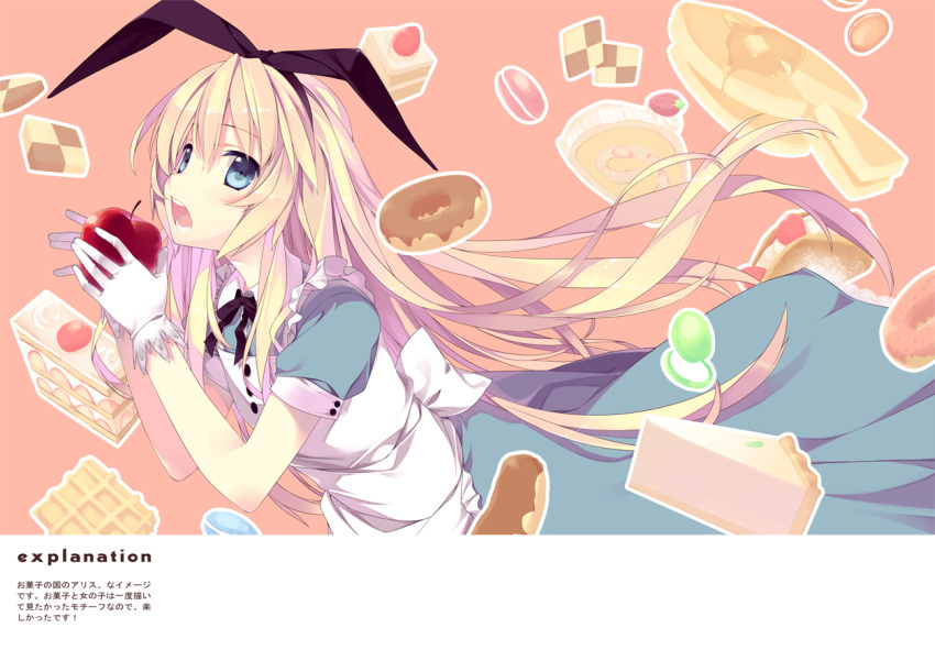 alice_(alice_in_wonderland) alice_in_wonderland apple bad_id bad_pixiv_id blonde_hair blue_eyes cake commentary_request cover cover_page doughnut dress female food fruit gloves hairband holding long_hair looking_at_viewer md5_mismatch ooba_kagerou photoshop_(medium) solo white_gloves