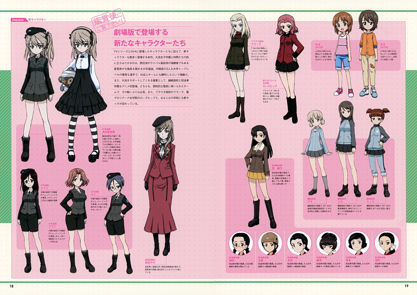 aki_(girls_und_panzer) azumi_(girls_und_panzer) clara_(girls_und_panzer) dress fukuda_(girls_und_panzer) girls_und_panzer gothic_lolita gym_uniform lolita_fashion megane megumi_(girls_und_panzer) mika_(girls_und_panzer) mikko_(girls_und_panzer) nishi_kinuyo nishizumi_maho nishizumi_miho pantyhose rose_hip rumi_(girls_und_panzer) shimada_arisu tamada_(girls_und_panzer) uniform