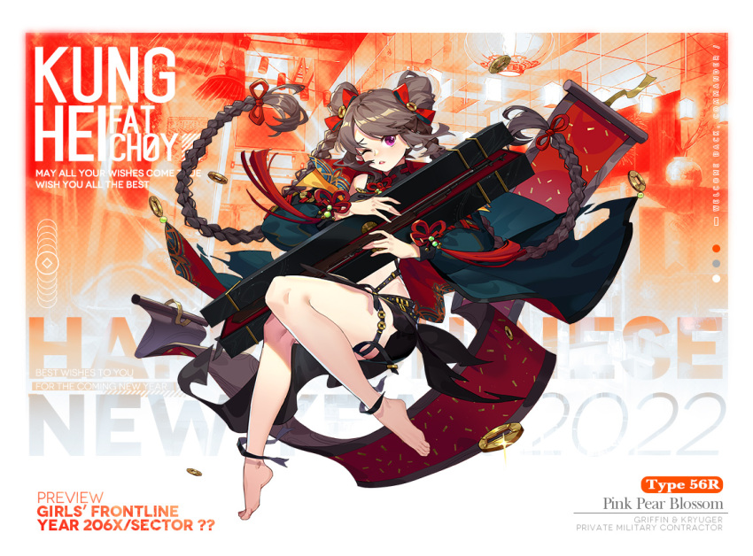 artist_request barefoot braid brown_hair chinese_clothes coat double_bun english_commentary english_text feet female full_body girls'_frontline green_coat gun hair_bun happy_new_year long_hair long_sleeves looking_at_viewer new_year official_alternate_costume official_art one_eye_closed open_clothes open_coat pelvic_curtain pinyin_text promotional_art purple_eyes rifle scroll sks solo swept_bangs toes twin_braids type_56_carbine_(girls'_frontline) type_56_carbine_(pink_pear_blossom)_(girls'_frontline) weapon weapon_case