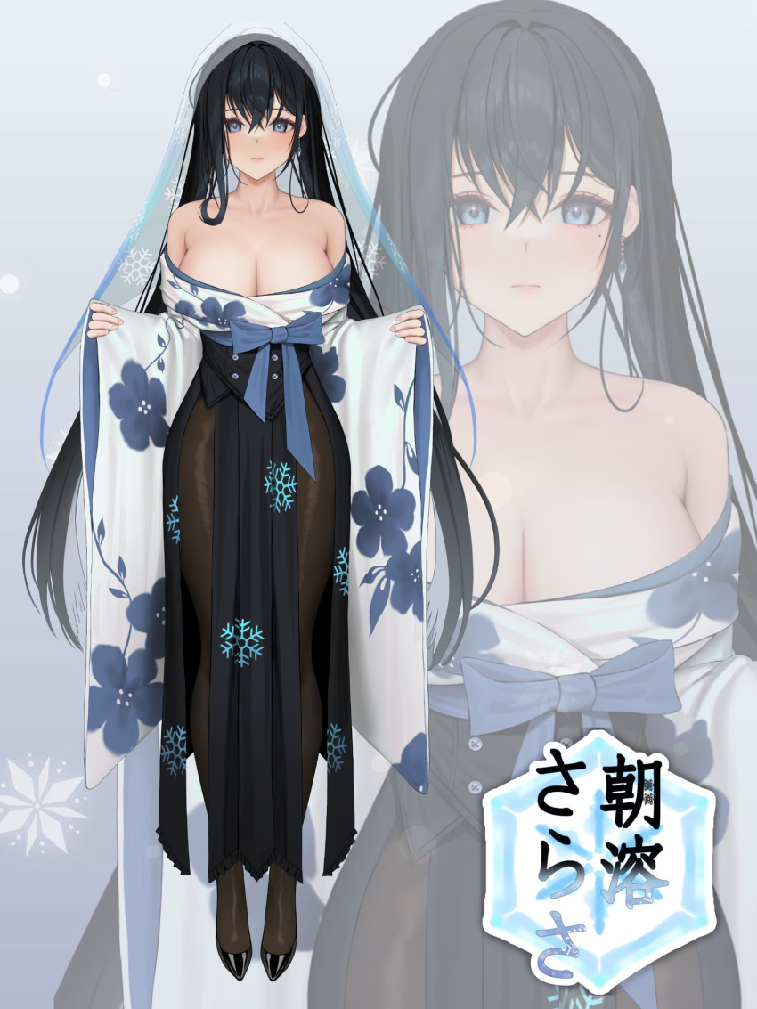 aqua_eyes asatoke_sarasa bare_shoulders black_hair breasts character_name cleavage closed_mouth clothing_aside female full_body hair_between_eyes hands_up high-waist_skirt highres indie_virtual_youtuber japanese_clothes kimono large_breasts long_hair long_sleeves looking_at_viewer mole mole_under_eye myabit off_shoulder pantyhose pelvic_curtain pelvic_curtain_aside second-party_source skirt snowflake_print solo standing veil very_long_hair virtual_youtuber wide_sleeves zoom_layer