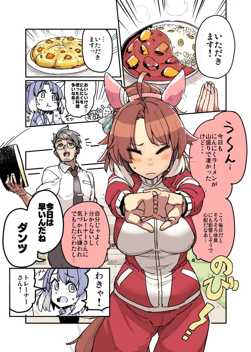 1boy 3girls breasts brown_hair closed_eyes commentary_request dantsu_flame_(umamusume) ear_covers food hidori_(hibi_toridori) highres jacket large_breasts long_sleeves multicolored_hair multiple_girls oguri_cap_(umamusume) plate red_jacket rice speech_bubble standing stretching tamamo_cross_(umamusume) tracen_training_uniform trainer_(umamusume) translation_request two-tone_hair umamusume