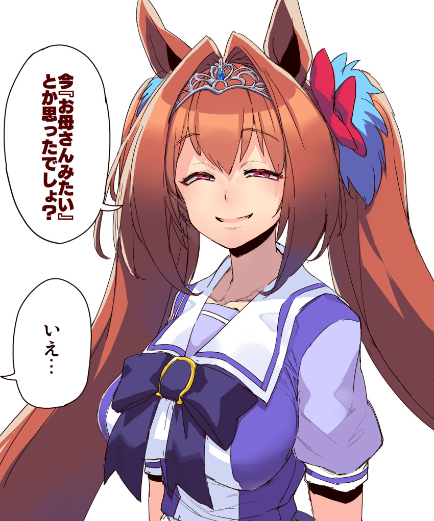 animal_ears bow breasts brown_hair commentary_request daiwa_scarlet_(umamusume) female hairbow hidori_(hibi_toridori) highres horse_ears horse_girl large_breasts long_hair looking_at_viewer red_bow red_eyes sailor_collar school_uniform short_sleeves simple_background solo speech_bubble tiara tracen_school_uniform translation_request twintails umamusume upper_body white_background white_sailor_collar