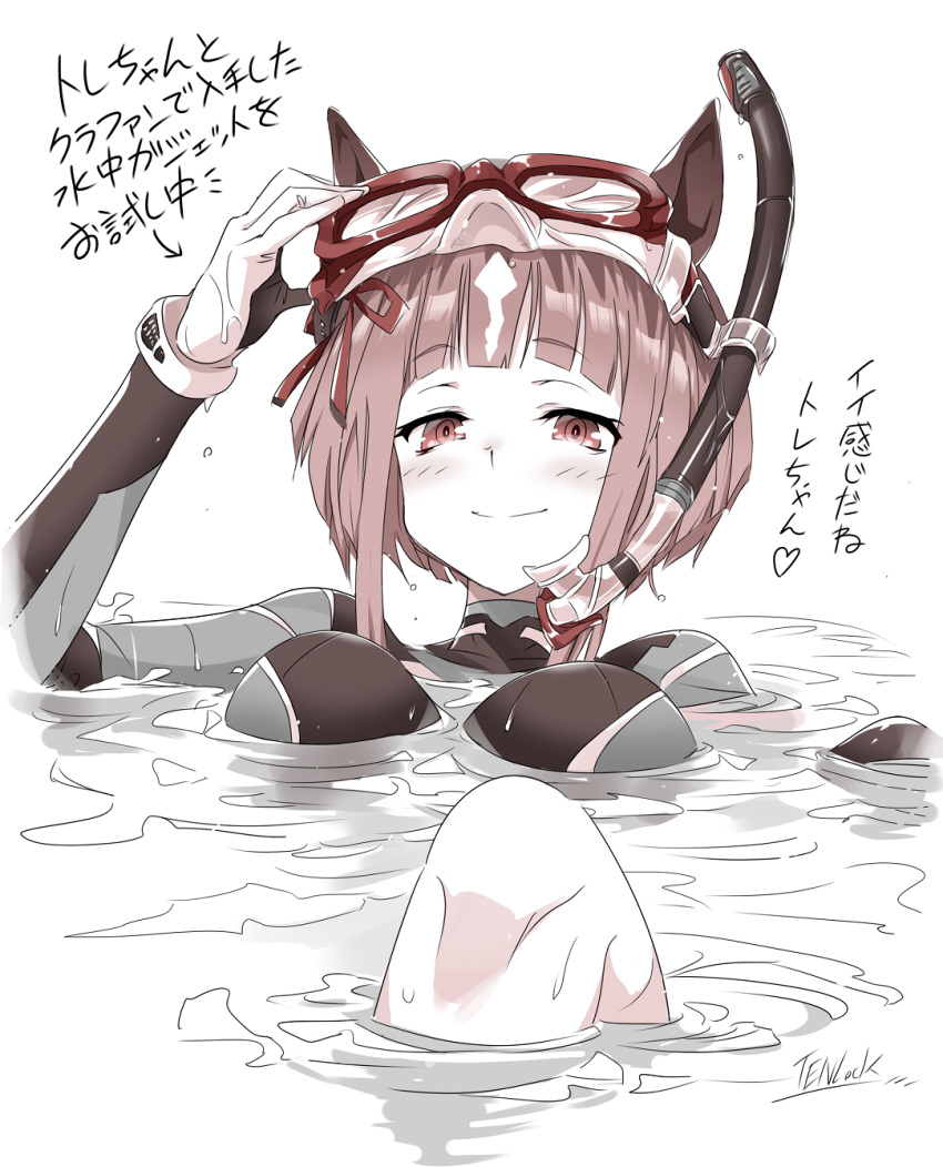 adjusting_eyewear animal_ears blush bodysuit brown_hair diving_mask diving_mask_on_head diving_suit dripping gloves goggles goggles_on_head hair_ribbon highres horse_ears horse_girl kugimiya_atsuki light_smile looking_at_viewer partially_submerged red_eyes ribbon short_hair snorkel snorkel_mask springsuit transcend_(umamusume) translation_request two-tone_gloves umamusume water_drop wet wet_clothes wetsuit