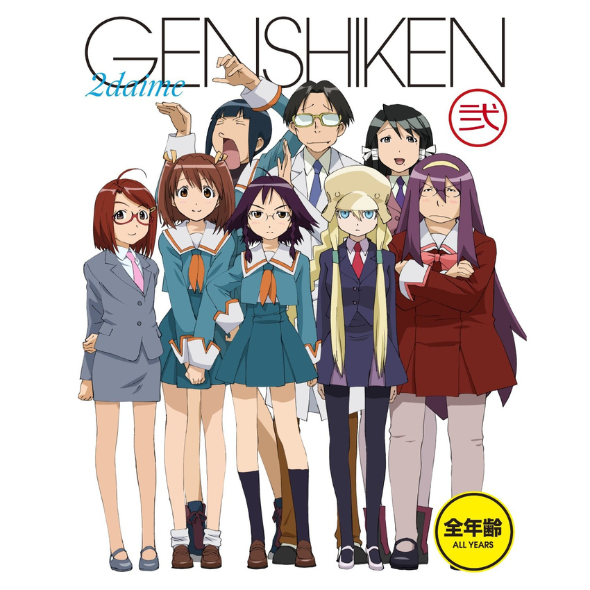 >_< 5girls black_hair black_legwear blonde_hair blue_eyes blue_hair blush brown_eyes brown_hair closed_eyes copyright_name cosplay cover crossdressing dvd_cover everyone formal full_body genshiken glasses grey_eyes hairband hato_kenjirou helmet highres jacket kneehighs kuchiki_manabu kujibiki_unbalance labcoat loafers long_hair madarame_harunobu mole mole_under_eye mole_under_mouth multiple_boys multiple_girls necktie oerba_yun_fang official_art ogiue_chika oono_kanako opaque_glasses otaku otoko_no_ko pantyhose pencil_skirt petite plump purple_hair red-framed_eyewear ritsuko_kubel_kettenkrad ritsuko_kubel_kettenkrad_(cosplay) school_uniform shoes short_hair skirt skirt_suit suit susanna_hopkins twintails wig yajima_mirei yoshitake_rika