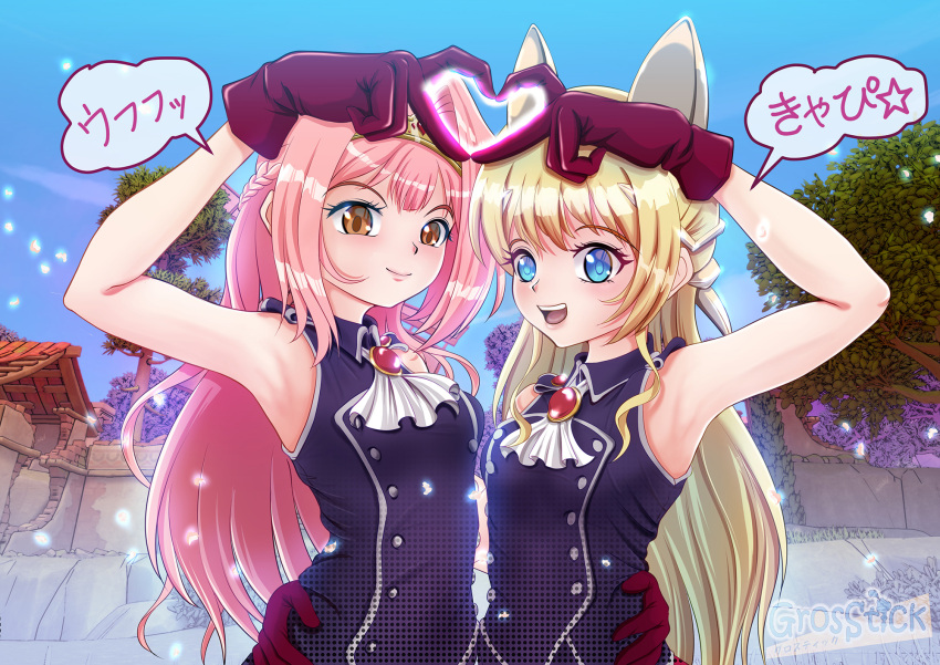 2girls black_shirt blonde_hair blue_eyes commentary_request fantasy_bishoujo_juniku_ojisan_to gloves grosstick hairband highres long_hair multiple_girls orange_eyes pink_hair red_gloves shirt sleeveless sleeveless_shirt tachibana_hinata_(fabiniku) ygraine_(fabiniku)