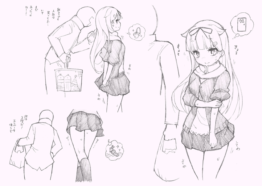 1boy admiral_(kancolle) arms_behind_back averting_eyes bag blush commentary_request diamond_(shape) door door_handle female from_behind greyscale hair_ornament hair_ribbon hairclip have_to_pee highres jacket kantai_collection kneehighs koorimizu long_hair long_sleeves looking_back monochrome multiple_views own_hands_together pants pleated_skirt ribbon scarf shirt shopping shopping_bag simple_background skirt smile socks squat_toilet standing sweat t-head_admiral text_focus toilet toilet_symbol traditional_media translation_request trembling yuudachi_(kancolle)