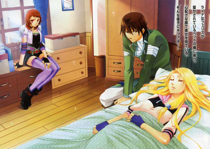 1boy 2girls bandages bedroom black_footwear black_gloves black_shorts blonde_hair blue_gloves blush boots brown_eyes brown_hair closed_eyes closed_mouth collarbone densetsu_no_yuusha_no_densetsu ferris_eris fingerless_gloves frown gloves green_shirt hair_between_eyes hand_on_lap highres hood hood_down hooded_sweater indoors kiefer_knolles leaning_forward long_hair multiple_girls non-web_source novel_illustration official_art pants parted_lips purple_legwear red_eyes ryner_lute scan shirt short_shorts shorts sitting sleeping sweater thighhighs torn_clothes torn_shirt toyota_saori very_long_hair white_pants