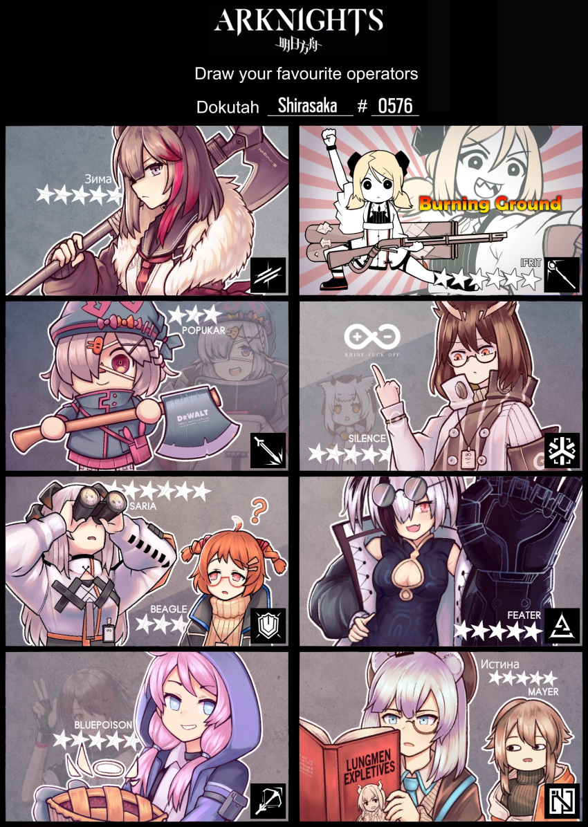 6+girls ? animal_crossing arknights axe beagle_(arknights) black_hair blonde_hair blue_eyes blue_necktie blue_poison_(arknights) book breasts brown_hair ch'en_(arknights) character_name chart cleavage cleavage_cutout clothing_cutout copyright_name exusiai_(arknights) eyepatch eyewear_on_head feater_(arknights) feather_hair glasses grey_eyes gyari_(imagesdawn)_(style) hair_ornament hair_over_one_eye highres holding holding_book holding_weapon hood hoodie horns ifrit_(arknights) istina_(arknights) jacy large_breasts long_hair looking_at_another looking_at_viewer looking_away mayer_(arknights) medium_hair middle_finger mugen_ni_homete_kureru_haruno_sora_sensei_(voiceroid) multiple_girls necktie pink_hair popukar_(arknights) ptilopsis_(arknights) purple_hair reading red-framed_eyewear red_eyes red_hair round_eyewear saria_(arknights) semi-rimless_eyewear short_hair silence_(arknights) sunglasses under-rim_eyewear weapon white_hair x_hair_ornament zima_(arknights)