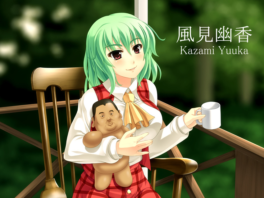 1boy bad_id bad_pixiv_id blush breasts chair character_doll character_name commentary_request cup doll female green_hair holding holding_cup holding_doll kazami_yuuka ketsushi large_breasts looking_away manatsu_no_yo_no_inmu parted_lips photoshop_(medium) red_eyes rocking_chair short_hair sitting smile touhou