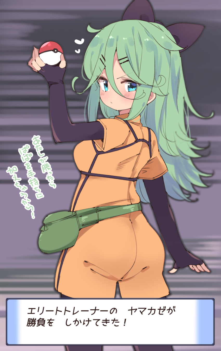 ace_trainer_(pokemon) ace_trainer_(pokemon)_(cosplay) aqua_eyes ass black_bodysuit black_ribbon blush bodysuit closed_mouth commentary_request cosplay female fingerless_gloves gameplay_mechanics gloves green_hair hair_between_eyes hair_ribbon heart highres kantai_collection long_hair parody poke_ball poke_ball_(basic) pokemon pokemon_bdsp ponytail ribbon short_sleeves solo suzuki_toto translation_request yamakaze_(kancolle)