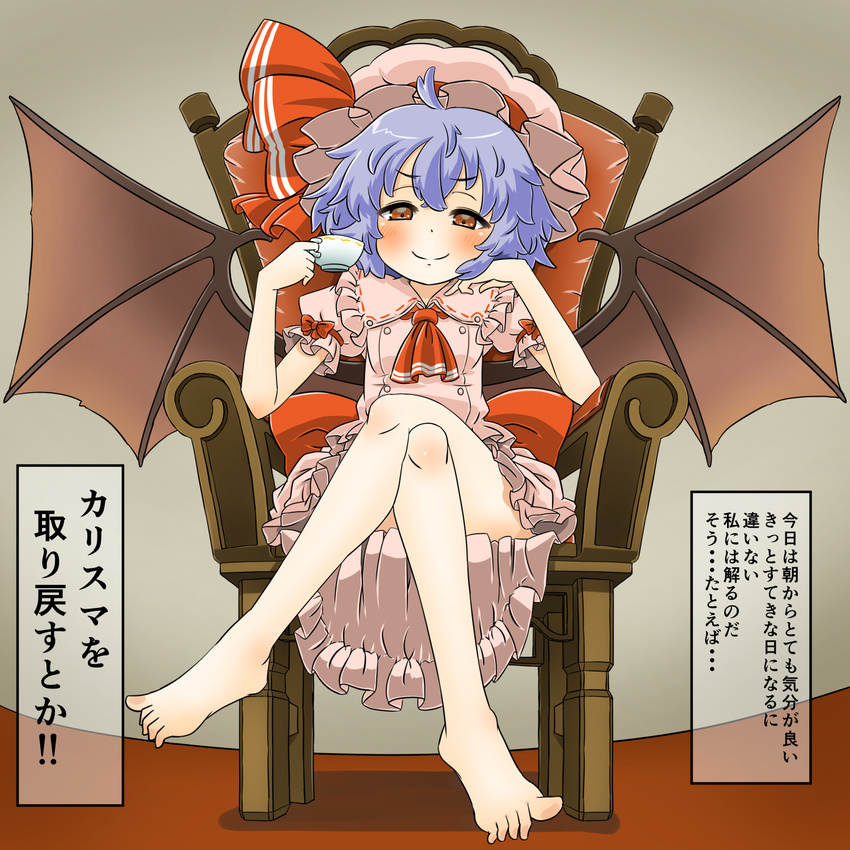 barefoot bat_wings blue_hair chair commentary_request crossed_legs cup female highres remilia_scarlet short_hair sitting smile solo teacup touhou translation_request umo wings