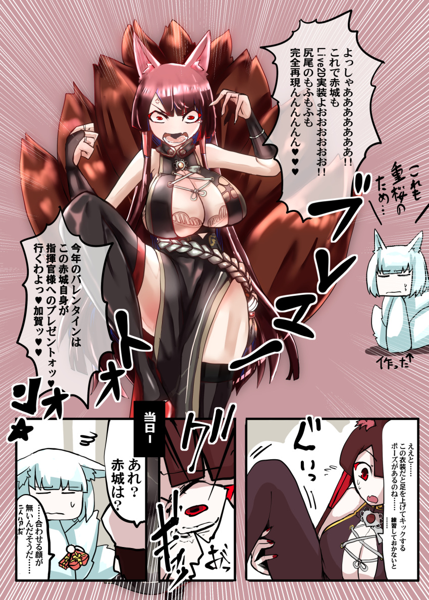 1boy 2girls akagi_(azur_lane) animal_ears azur_lane bra bra_peek breasts bremerton_(azur_lane) bremerton_(azur_lane)_(cosplay) bremerton_(kung_fu_cruiser)_(azur_lane) bridal_gauntlets brown_bra brown_footwear brown_hair chibi china_dress chinese_clothes commander_(azur_lane) cosplay cramp dress eyeliner eyeshadow fox_ears fox_girl fox_tail hat highres kaga_(azur_lane) kitsune kyuubi large_breasts leg_up long_hair looking_at_viewer makeup military military_uniform multiple_girls multiple_tails naval_uniform oerba_yun_fang open_mouth pain peaked_cap pelvic_curtain red_eyes skin_fang standing standing_on_one_leg strapless strapless_bra tail thecovertgarden translation_request underwear uniform white_hair