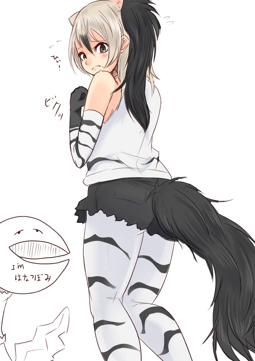 aardwolf_(kemono_friends) aardwolf_print absurdres animal_ears animal_print bare_shoulders black_hair black_shorts black_tail brown_eyes clip_studio_paint_(medium) crossover cutoffs elbow_gloves extra_ears feet_out_of_frame female flying_sweatdrops from_behind furrowed_brow gakukuru gloves grey_hair hair_between_eyes high_ponytail highres kemono_friends long_hair looking_at_another looking_at_viewer looking_back mario_(series) multicolored_hair pantyhose print_gloves print_pantyhose print_shirt scared shirt short_shorts shorts sidelocks simple_background sleeveless sleeveless_shirt solo_focus standing super_mario_world_2:_yoshi's_island tail tearing_up two-tone_hair white_background