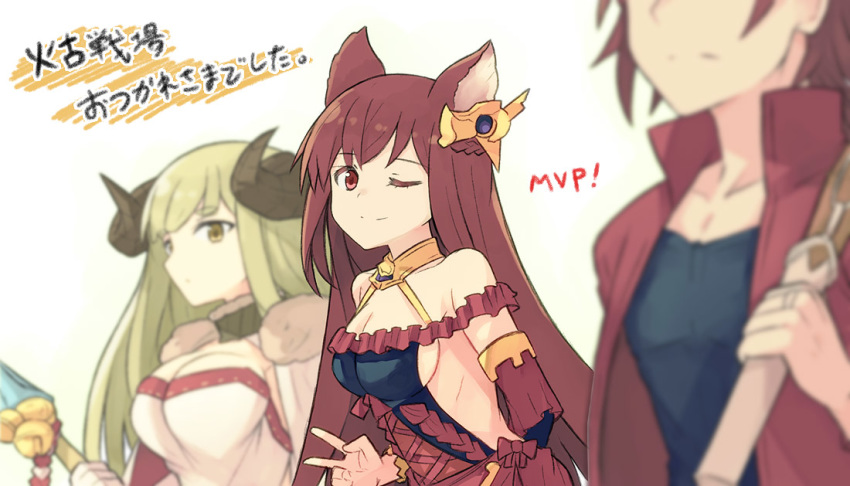 1boy 2girls alternate_costume anila_(granblue_fantasy) animal_ears anthuria backless_dress backless_outfit bare_shoulders blurry braid breasts cape collarbone depth_of_field draph dress erune expressionless fur_collar granblue_fantasy hair_ornament horns large_breasts long_hair medium_breasts multiple_girls mvp one_eye_closed percival_(granblue_fantasy) polearm post_guild_war_celebration red_eyes red_hair sheep_horns sideboob smile solo_focus spear sword thick_eyebrows usugiri_bacon v very_long_hair weapon wooden_sword