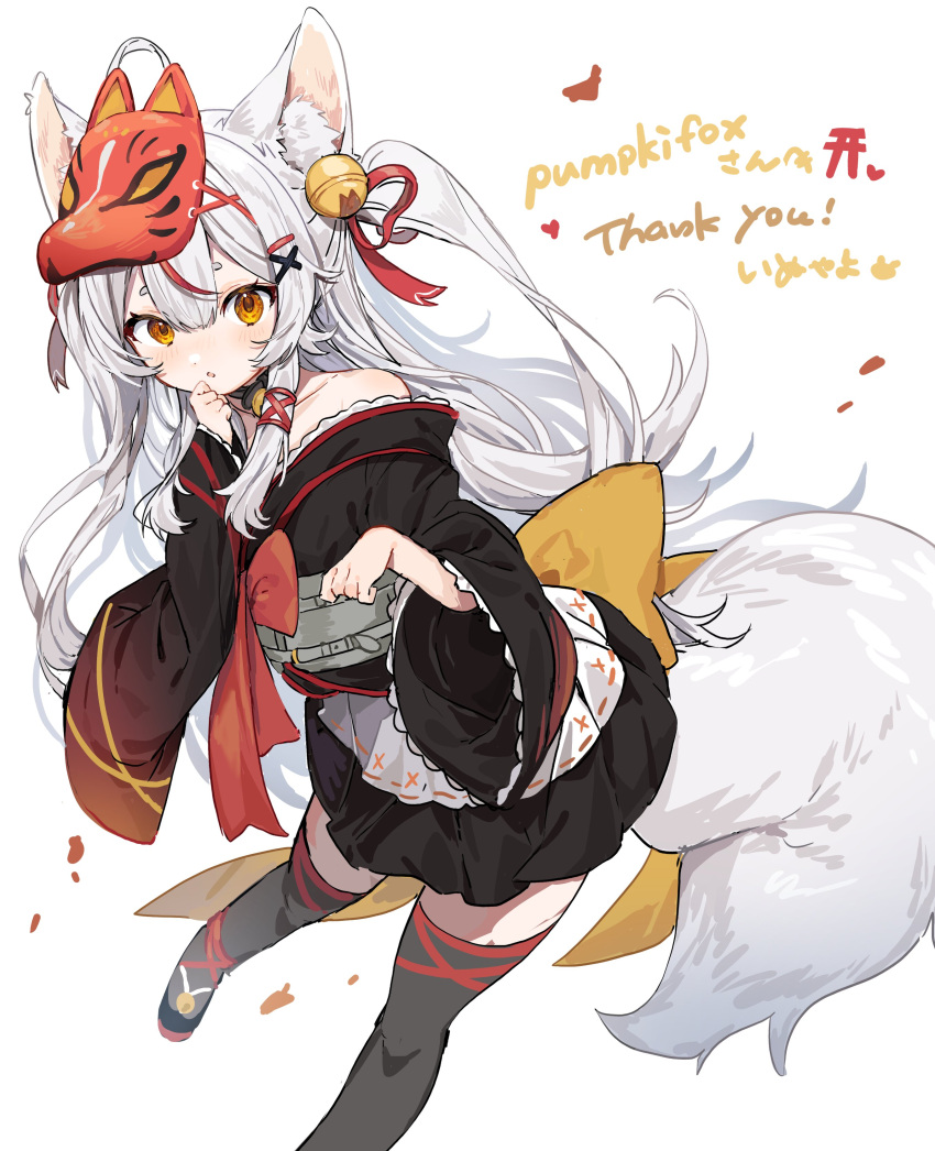 :o absurdres animal_ear_fluff animal_ears bare_shoulders bell black_collar black_kimono black_thighhighs bow collar commentary commission female foot_out_of_frame fox_ears fox_girl fox_mask fox_tail hair_bell hair_ornament hair_ribbon hairclip hand_on_own_chin hands_up highres indie_virtual_youtuber inuyayo japanese_clothes jingle_bell kamiko_kana kimono long_hair long_sleeves looking_at_viewer mask mask_on_head neck_bell off_shoulder one_side_up red_mask ribbon sandals simple_background skeb_commission solo standing tail thighhighs virtual_youtuber white_background white_hair wide_sleeves x_hair_ornament yellow_eyes