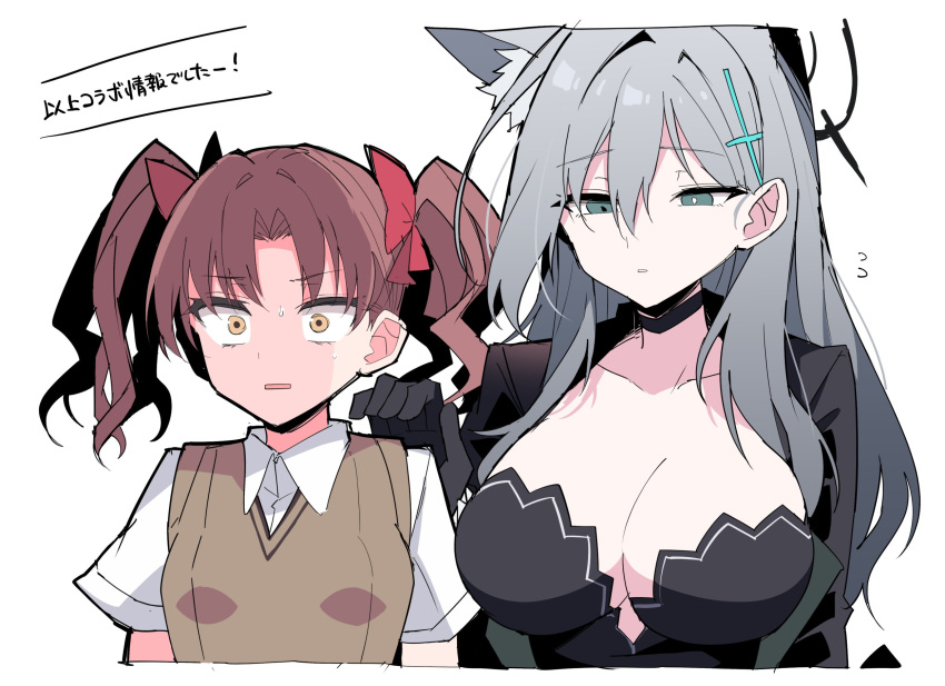 2girls animal_ears black_choker black_halo blue_archive bow breasts brown_sweater_vest choker collarbone cross_hair_ornament crossover dark_halo extra_ears grey_hair hair_between_eyes hair_ornament hairbow halo highres himiya_jouzu large_breasts long_hair multiple_girls name_connection no_emblem rectangular_mouth school_uniform shirai_kuroko shiroko_(blue_archive) shiroko_terror_(blue_archive) summer_uniform sweater_vest toaru_kagaku_no_railgun toaru_majutsu_no_index tokiwadai_school_uniform translated twintails wolf_ears