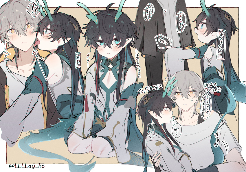 !? 2boys aged_down ahoge aqua_eyes aqua_horns aqua_tail bishounen black_hair black_jacket blush border caelus_(honkai:_star_rail) cleavage_cutout clothing_cutout collared_shirt colored_inner_hair commentary_request dan_heng_(honkai:_star_rail) dan_heng_(imbibitor_lunae)_(honkai:_star_rail) detached_sleeves dot_nose frown grey_hair hair_ornament highres honkai:_star_rail honkai_(series) hood hood_down hooded_jacket horn_ornament horns hug jacket leg07 licking licking_another's_neck long_hair long_sleeves male_focus multicolored_hair multiple_boys multiple_views open_clothes open_jacket parted_lips pectoral_cleavage pectorals pointy_ears shirt short_hair short_sleeves single_detached_sleeve sitting sweat trailblazer_(honkai:_star_rail) translation_request twitter_username very_long_hair white_border white_shirt wide-eyed yaoi yellow_background