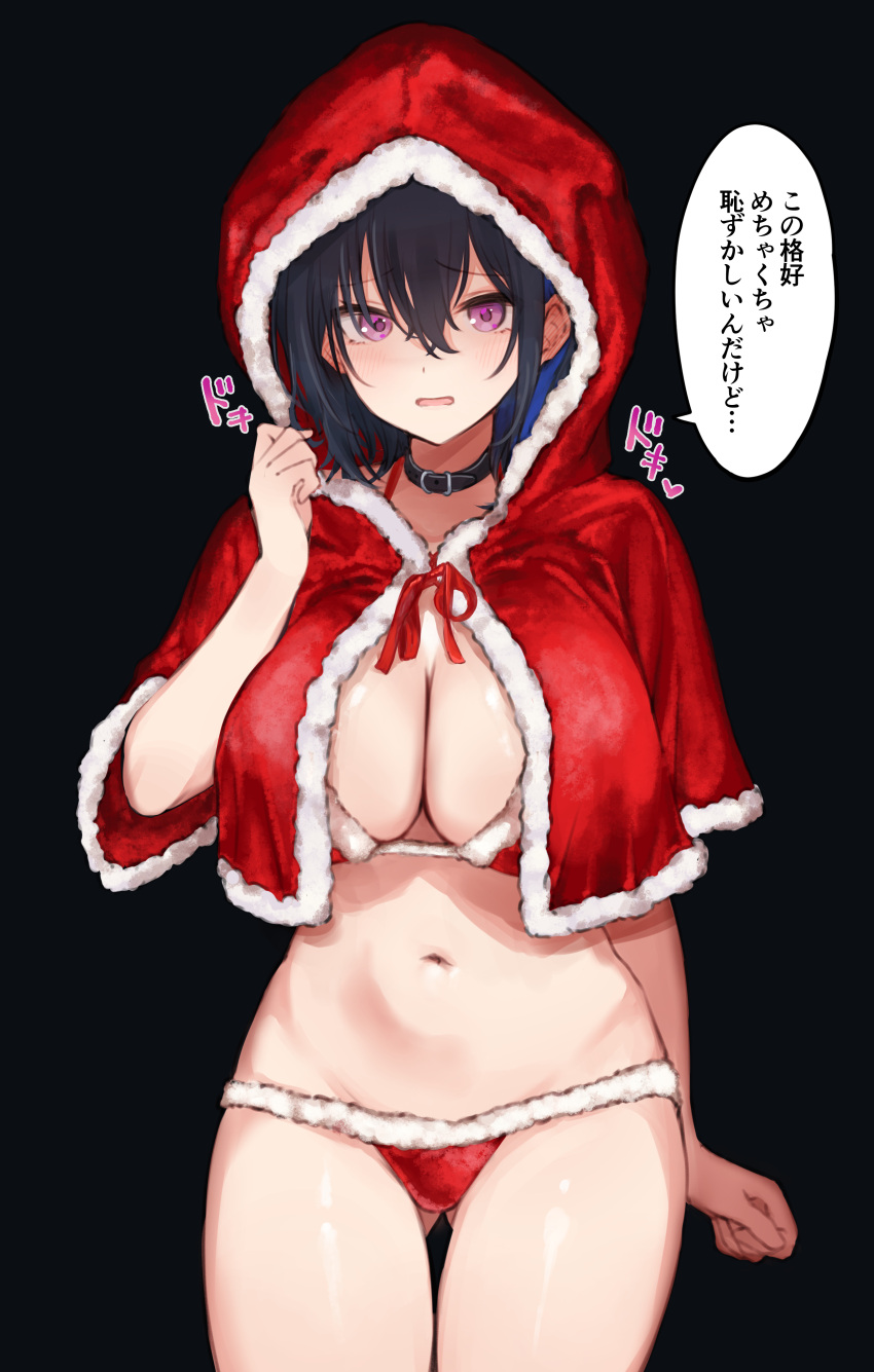 absurdres alternate_costume ass_visible_through_thighs bad_id bad_pixiv_id belt_collar bikini black_background black_hair blue_hair breasts capelet cleavage collar commentary_request embarrassed female fur-trimmed_bikini fur-trimmed_capelet fur_trim hair_between_eyes hand_up highres hood hood_up hooded_capelet ichinose_uruha large_breasts long_bangs looking_at_viewer lupinus_virtual_games multicolored_hair navel open_mouth paid_reward_available purelove_acc purple_eyes red_capelet santa_bikini solo speech_bubble streaked_hair swimsuit translated virtual_youtuber vspo!