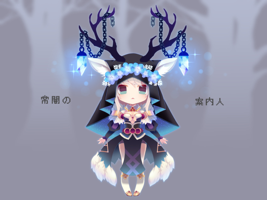 alternate_color animal_ears antlers antlers_through_headwear bare_tree belt black_dress black_hat blue_eyes blue_flower blue_gemstone breasts chains coif commentary_request crystal deer_ears dress elemental_master_(ragnarok_online) female flower full_body fur-trimmed_dress fur_trim gem grey_background hat hat_flower highres horn_ornament horns juliet_sleeves long_hair long_sleeves looking_at_viewer medium_bangs medium_breasts open_mouth pelvic_curtain puffy_sleeves ragnarok_online red_belt red_gemstone shoes sion_(blackhorse) socks solo standing translation_request tree white_hair white_socks yellow_footwear