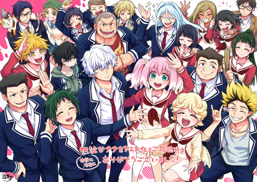 6+boys 6+girls absurdres beanie bird black_hair blazer blonde_hair blue_eyes brown_eyes closed_eyes closed_mouth dress everyone feline formal furuya_iori glasses green_eyes green_hair grey_hair group_picture habu_kirara hand_fan hat hatadaira_tsunekichi highres hiiragi_nana hood hoodie hosokawa_hitomi iijima_moguo inukai_michiru ishii_ryuji jacket kazama_shinji_(munou_na_nana) kori_seiya kori_seiya's_girlfriend looking_at_viewer multicolored_hair multiple_boys multiple_girls munou_na_nana nakajima_nanao necktie official_art one_eye_closed onodera_kyouya open_mouth paper_fan pink_background pink_hair ponytail sailor_collar sailor_dress sasaki_yuuka_(munou_na_nana) school_uniform serafuku shibusawa_youhei signature sleeves_rolled_up smile sorano_fuko standing suit tachibana_jin takanashi_kaori tannin_kyoushi two-tone_hair white_background white_hair yellow_eyes