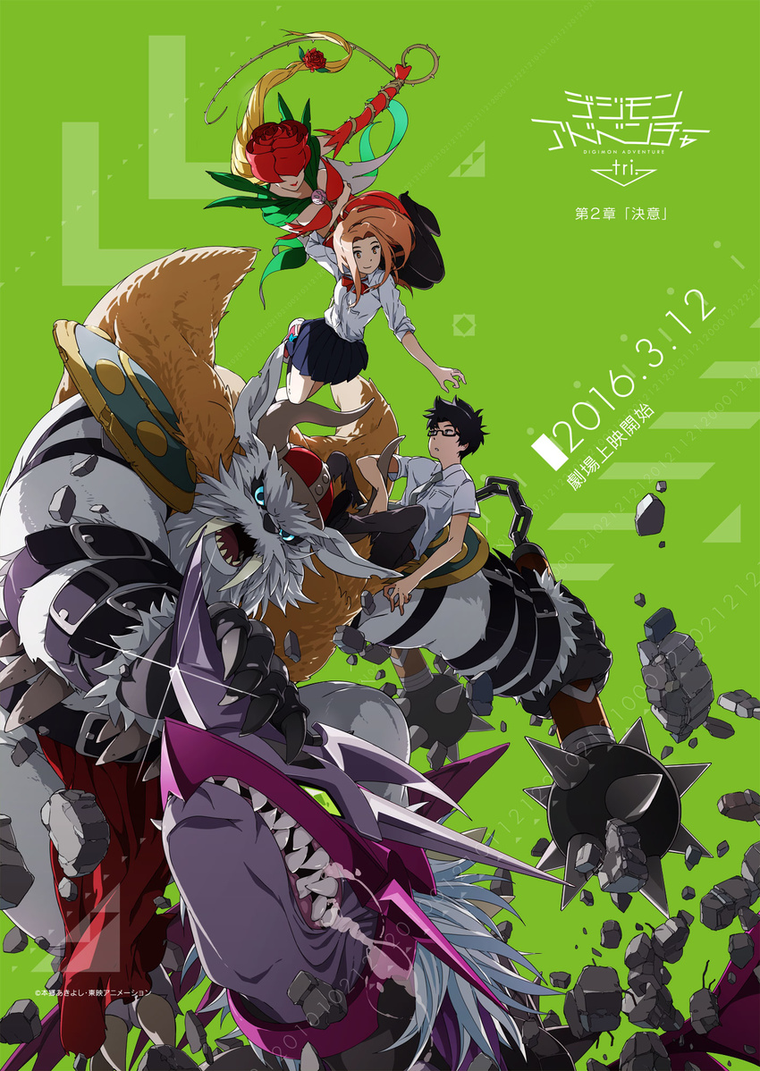 1boy 2girls arm_strap belt blonde_hair blue_eyes blue_hair boots bow brown_eyes brown_hair buckle cape chains claws corruption debris destruction digimon digimon_(creature) digimon_adventure_tri. dragon elbow_gloves fake_horns fur_cape glasses gloves green_background green_eyes hairband helmet high_heels highres horned_helmet horns imperialdramon imperialdramon_dragon_mode key_visual kido_jo leaf lipstick logo long_hair mace makeup monster multiple_girls necktie official_art open_mouth plant promotional_art rosemon saliva school_uniform semi-rimless_eyewear sharp_teeth short_hair shoulder_pads single_horn skirt smile socks spiked_mace spikes tachikawa_mimi teeth ternary thigh_boots thighhighs thorns tsukishima_general_high_school_uniform tusks uki_atsuya under-rim_eyewear vikemon vines weapon whip white_hair wings