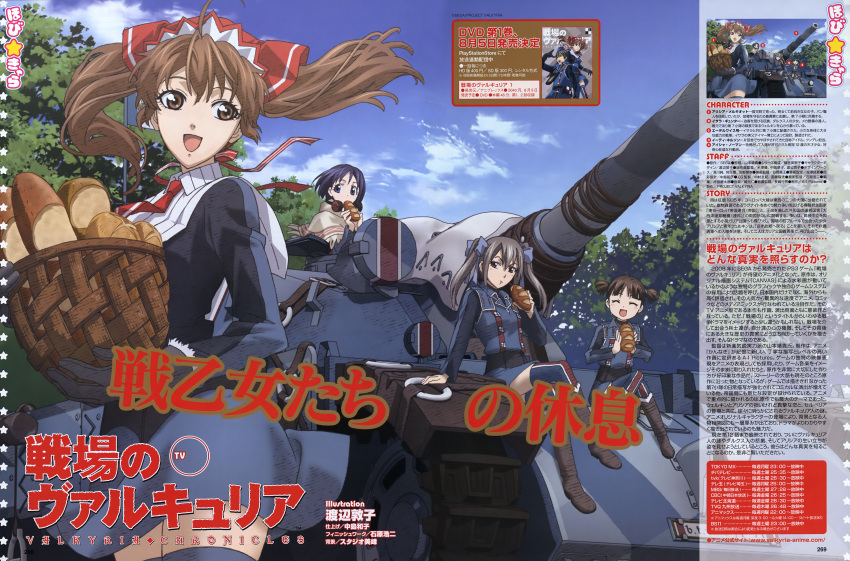 alicia_melchiott edy_nelson isara_gunther uniform valkyria_chronicles watanabe_atsuko