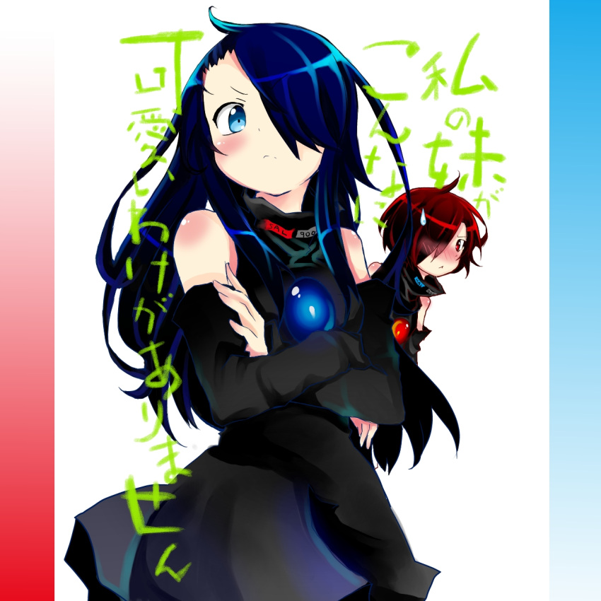 2001_a_space_odyssey 2girls animification bad_id bad_pixiv_id blue_eyes blue_hair can't_be_this_cute check_translation crossed_arms hair_over_one_eye hal_9000 highres multiple_girls ore_no_imouto_ga_konna_ni_kawaii_wake_ga_nai parody personification red_eyes red_hair rooseputo_02 sal_9000 sweatdrop translation_request