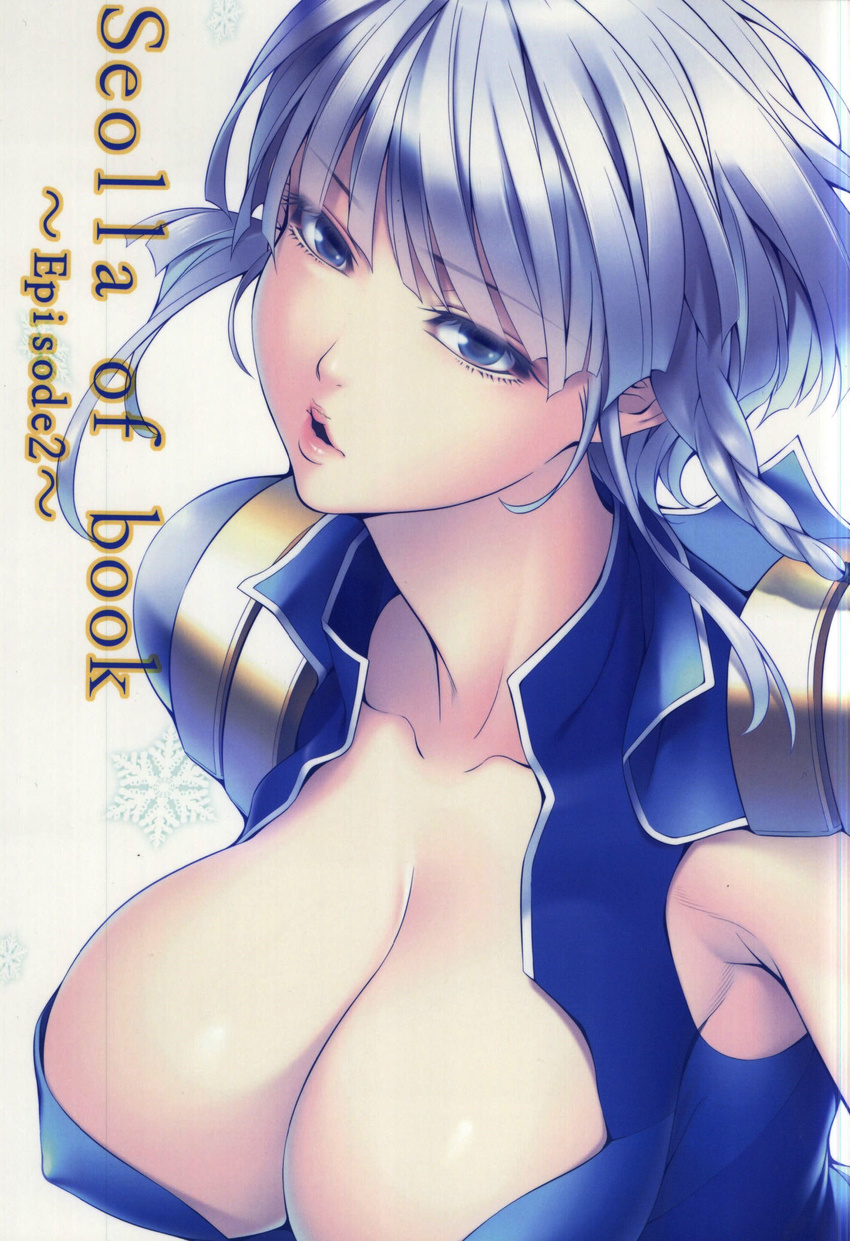 absurdres blue_eyes braid breasts chisato_kirin cleavage close-up cover cover_page doujin_cover female grey_hair hair_ornament hairclip highres large_breasts lips looking_at_viewer seolla_schweizer short_hair solo super_robot_wars super_robot_wars_original_generation