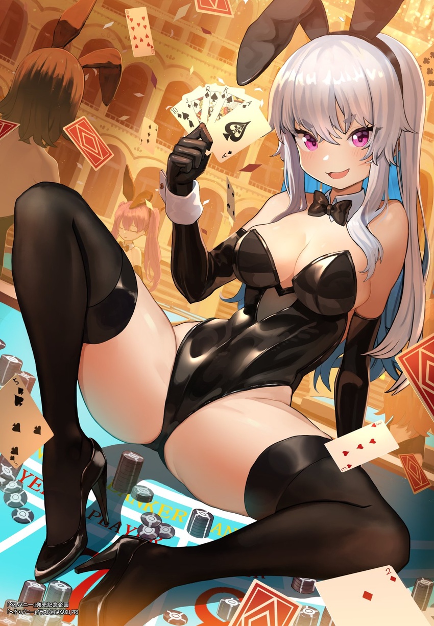 3girls :d ace_(playing_card) ace_of_spades animal_ears arm_support ass bare_shoulders black_footwear black_gloves black_legwear black_leotard bow bowtie breasts card cleavage colored_inner_hair detached_collar dutch_angle elbow_gloves fake_animal_ears five_of_spades four_of_clubs gloves greentanuki hairband high_heels highleg highleg_leotard highres holding jack_(playing_card) jack_of_spades king_(playing_card) king_of_spades knee_up large_breasts latex latex_gloves leotard long_hair looking_at_viewer multicolored_hair multiple_girls no_panties open_mouth original pink_eyes playboy_bunny playing_card poker_chip poker_table queen_(playing_card) queen_of_spades rabbit_ears royal_flush satin shiny_clothes sitting skindentation smile smug solo_focus spade_(shape) spread_legs stomach strapless strapless_leotard table ten_of_hearts ten_of_spades thighhighs thighs three_of_hearts three_of_spades two_of_diamonds v-shaped_eyebrows white_hair wrist_cuffs