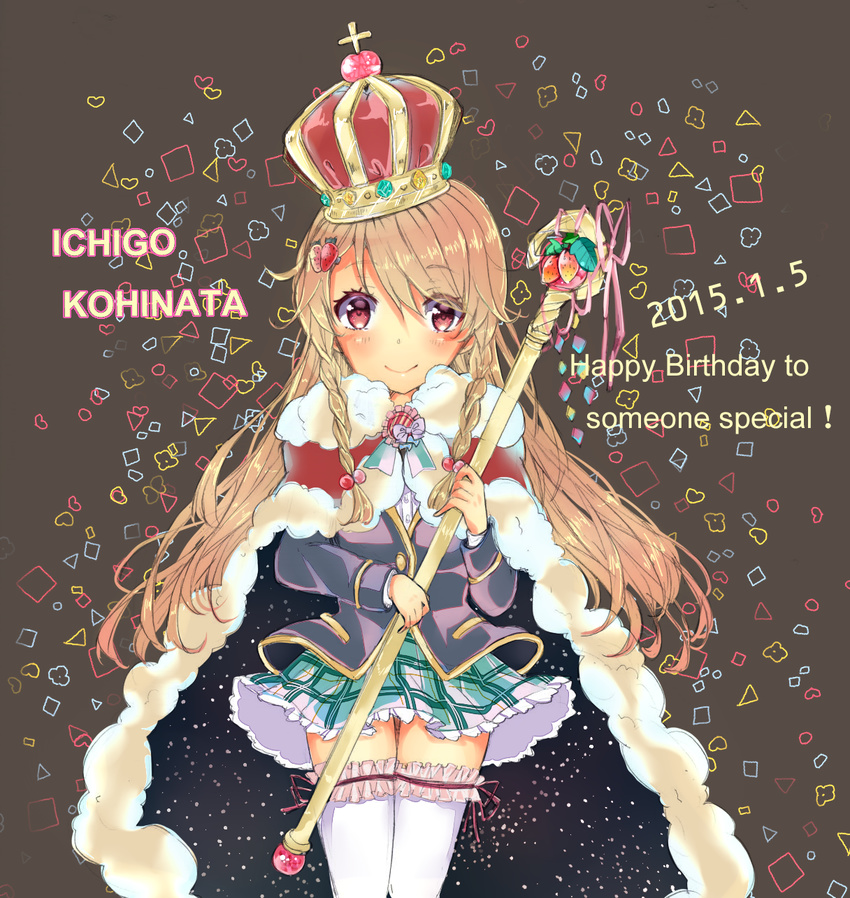 bad_id bad_pixiv_id blush braid bridal_garter brown_hair cape character_name cowboy_shot crown dated female food food-themed_hair_ornament frilled_thighhighs frills fruit fur-trimmed_cape fur_trim girlfriend_(kari) green_skirt hair_bobbles hair_ornament happy_birthday highres kohinata_ichigo looking_at_viewer plaid plaid_skirt red_eyes ribbon sakura_hinata skirt smile solo staff standing strawberry strawberry_hair_ornament thighhighs wand white_thighhighs zettai_ryouiki