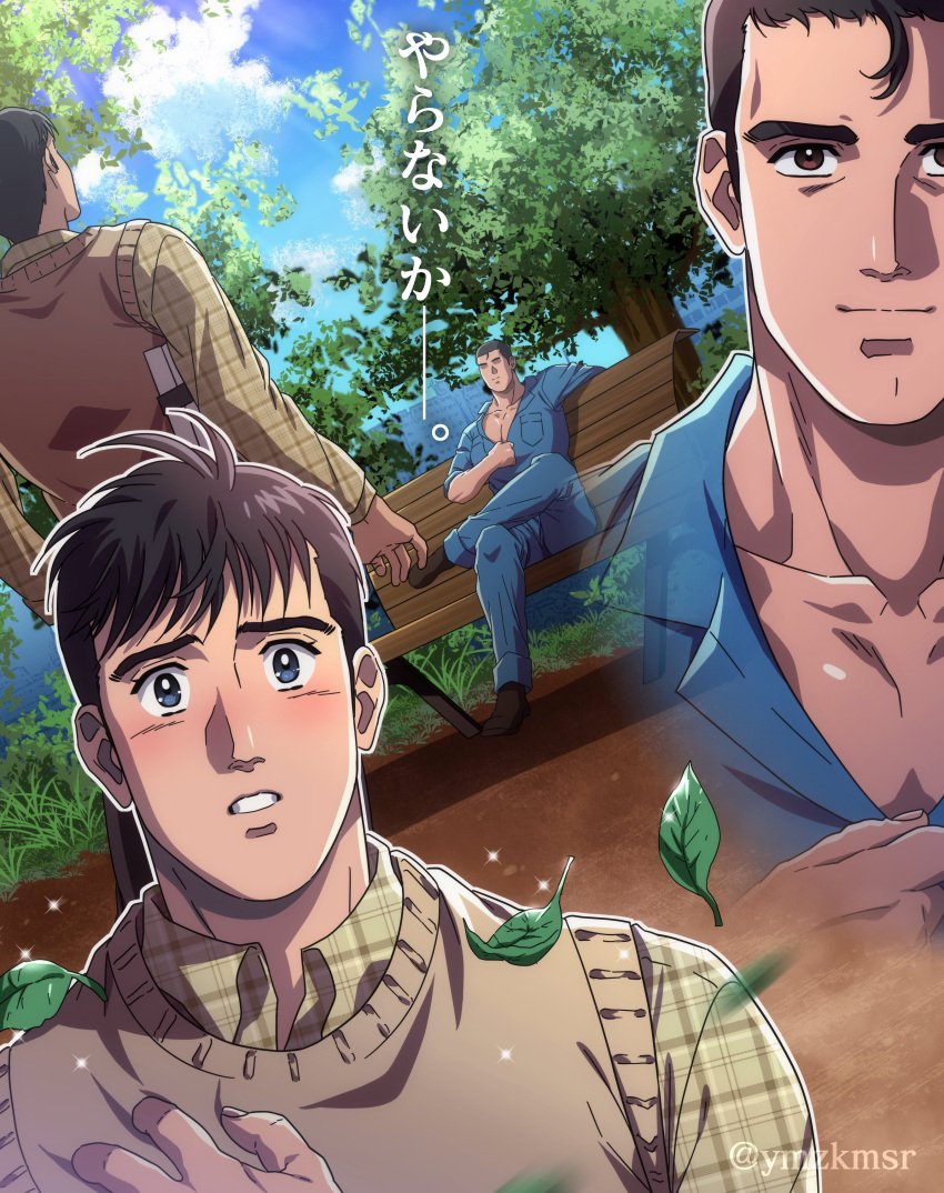 2boys abe_takakazu absurdres bara bench blue_eyes blush brown_eyes closed_mouth commentary_request crossed_legs day highres kuso_miso_technique leaf male_focus michishita_masaki multiple_boys outdoors park park_bench parted_lips pectoral_cleavage pectorals plaid plaid_shirt shirt sitting sweater_vest thick_eyebrows translation_request tree unzipping upper_body yaoi yuu_(masarunomori)