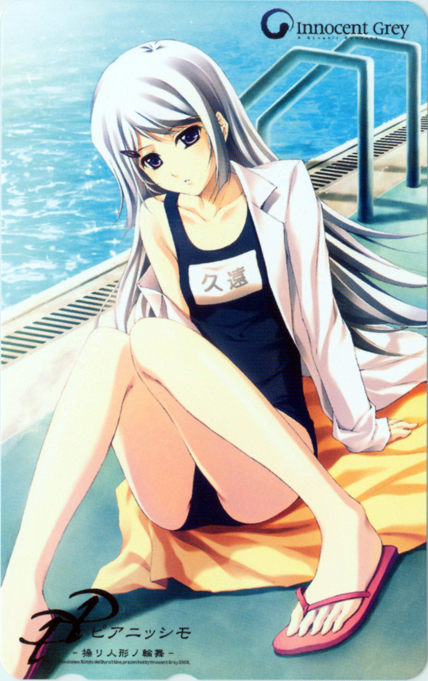 absurdres arm_support crotch drain_(object) dress_shirt feet female flat_chest grey_hair hair_ornament hairclip highres hime_cut legs long_hair mikanagi_kuon no_pants off_shoulder one-piece_swimsuit open_clothes open_shirt phonecard photoshop_(medium) pool pool_ladder poolside pp:_pianissimo purple_eyes sandals scan school_swimsuit shirt sitting solo sugina_miki swimsuit swimsuit_under_clothes towel water